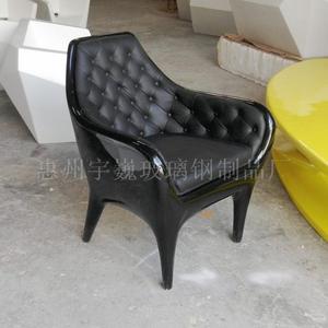 玻璃鋼Showtime Armchair 扶手椅