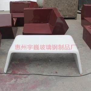 玻璃鋼茶幾